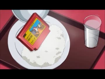 ファミコンのカセットをご飯にかけて食ってみた（再うｐ）