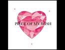 【カラオケで】今井美樹さんの「PEACE OF MY WISH」【歌ってみた】