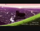 Platina Jazz Anime Standards - Seikan Hikou Karaoke Version 2012