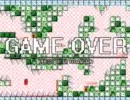 GB風鬼畜ゲーを実況プレイpart10