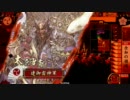 【従二位A】　建御雷神　の戦国大戦（全知の領域vs全知の領域　壱）