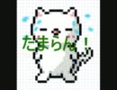 ぬこ画
