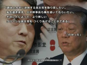 齋藤健さん、やっぱり最後はコレじゃないかなBGMはｗ