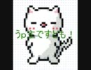 あの御方と対談