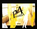 忙しいけどペルソナ4実況してみた！part1