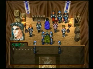 名将軍に成り上がった三十路が「幻想水滸伝Ⅱ｣を実況プレイpart34