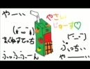 まめまめしきムダヅモラジオ【第１０回】