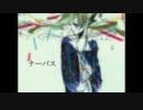 【逮捕してみた】ナーバス【新人】
