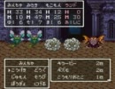 ドラゴンクエストⅢ初見実況プレイpart6