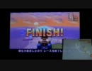 マリオカート７　実況　22