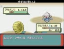 【改造】リストラされようが指を振り続けるポケモン達 その9(10分)