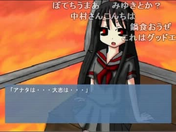 他人の作った「奥様は惨殺少女」を実況してみた動画をUPした4