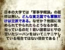 ジャーナリズム血の結託＞拉致身代金10兆円？