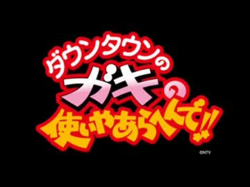 【作業用BGM】山崎邦正 音楽プロデュース 全曲集