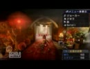 【モンハン】娯楽園【第１３回】男たちの・・・？