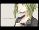 【歌ってみた】GUMI「会いたい」（Short Ver.)