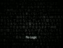 No Logic 　をうたってみた。【えちょ】