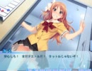 【トロピカルKISS実況】オレの嫁を実況したらこうなる　泉√1