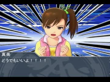 春香と真美のグリム童話【灰かぶり(シンデレラ)】