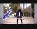 【Az.】　galaxias! 【踊ってみた】