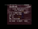 トルネコ3　とある生主さんの異世界放送(タイムシフト録画)　1/6