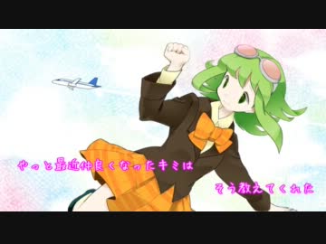 人気の キミ想い 片想い 動画 64本 ニコニコ動画