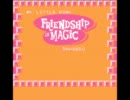 My Little Pony: Friendship Is Magicを普通にプレイ