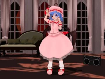 【第8回MMD杯本選】にゃんぱいあ体操をレミリアに踊らせてみた