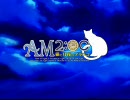 BLゲーム[ AM2:00～猫と月夜のブランコ～] デモムービー