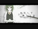 シリョクケンサ歌ってみた ver.アラタレキ