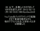 【2ch】iPhone感動便利機能【新着】
