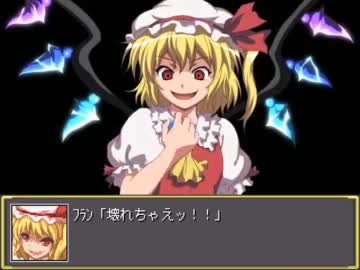 紫を『むらさき』と読んだキャプ翼厨の幻想少女大戦紅実況・19後