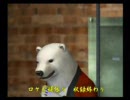 くまうた　（99）　「ハプニングロケ三後」　唄：嵐山クマ男