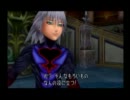 比較的紳士的に実況プレイ　キングダムハーツ　Part28