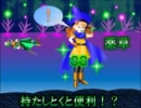 FF派だけど今更ながらDQ4を実況　PART052　-盗賊バタコ-