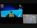 マリオカート7　Wi-Fi対戦　もっちもちプレイ　その１２