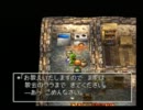 DQ7をちょこちょこ実況プレイ-part064