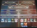 【LOVRe2】全国頂上 オキⅡvsAsiA