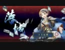 戦国大戦　北陸演武その３５「祝大戦国１位」