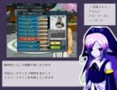 ゲットアンプド２　VsボンL3　お手軽突破