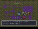 ぶらりトルネコ無頼道5-4