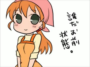 【手描き】夢子と事件とバレンタイン