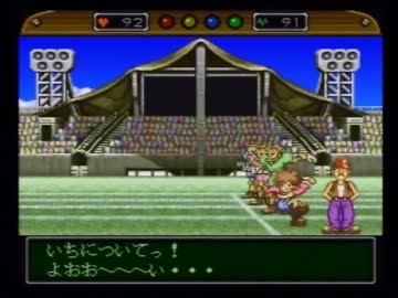 ◆ワンダープロジェクトJ　実況プレイ◆part5