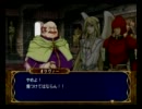 【実況プレイ】ファイアーエムブレム蒼炎の軌跡ゆる縛り十六章その１