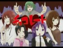 【合唱】女子5人でチョコレート【バレンタインデー企画】