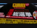 カップヌードル　スパイシーカレー