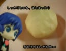 【誕生日】KAITOのアイスケーキを作ってみた【おめでとう】