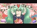 [初音ミク] 砂時計 [オリジナル曲]