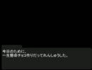 【Novelm@ster】いっぽの勇気【北斗誕生祭】