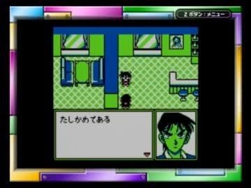 女二人で名探偵コナン～疑惑の豪華列車～を実況　その3